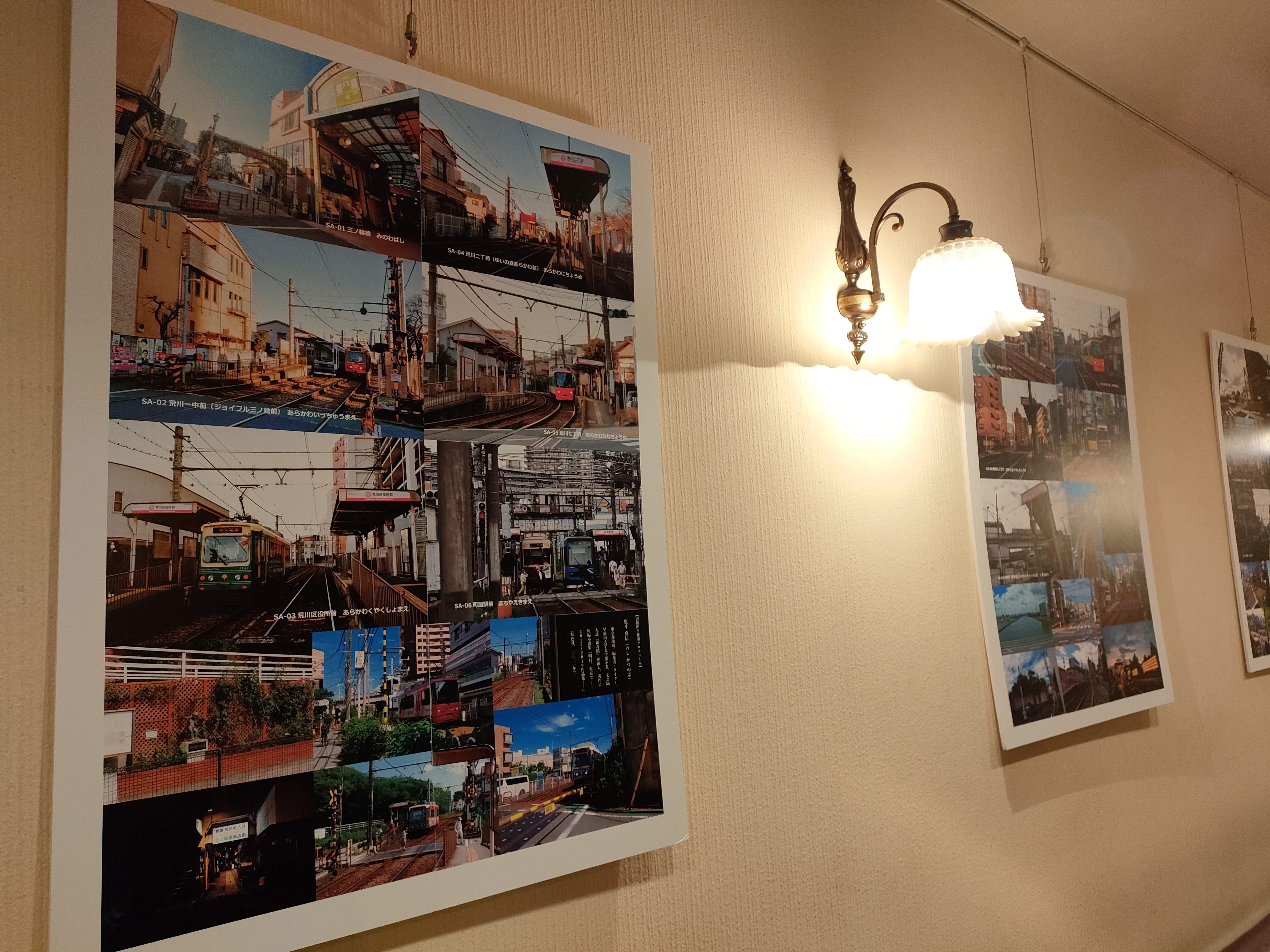 都電物語展