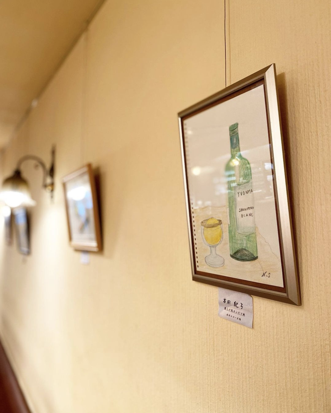 楽しい色えんぴつ画 作品展