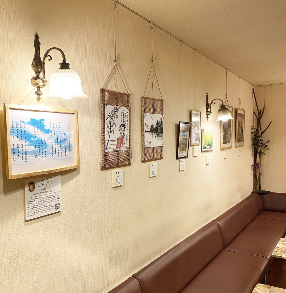 心が元気になるアート展2